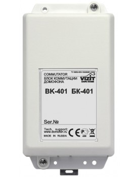  Блок комутації домофона БК-401