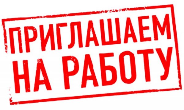 Відкрита вакансія монтажника домофонних систем Відкрита вакансія монтажника домофонних систем