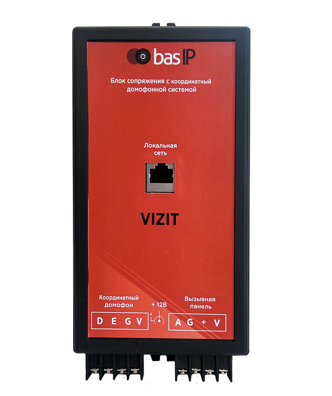 Можливість за допомогою АДАПТЕРА BAS-IP-VIZIT підключити до аналогового богатоквартирного домофону VIZIT монітори BAS-IP